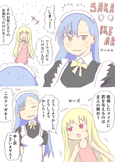Page 303