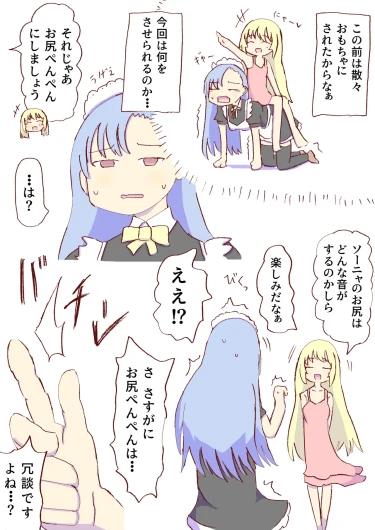 Page 304