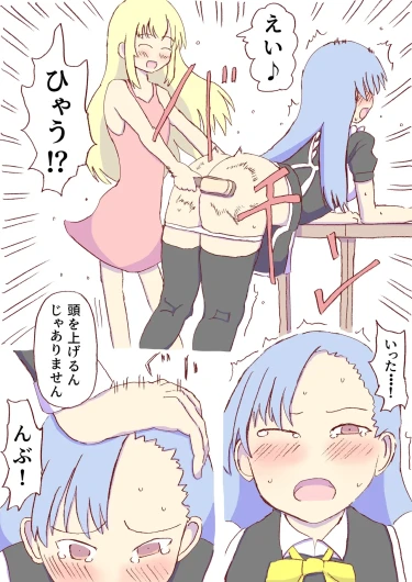Page 308