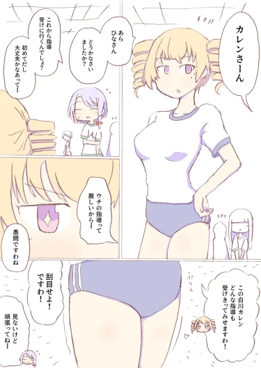 Page 312