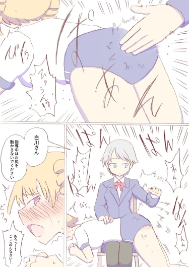 Page 314