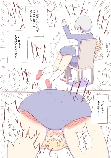 Page 315