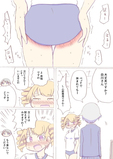 Page 316