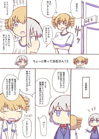 Page 317