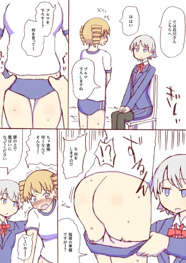 Page 318