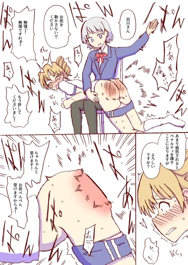 Page 320