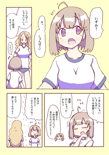 Page 322