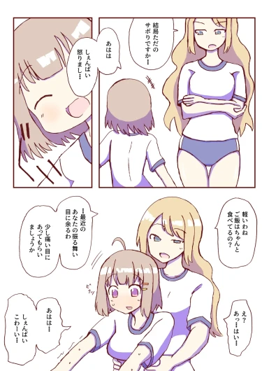 Page 323