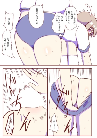 Page 324