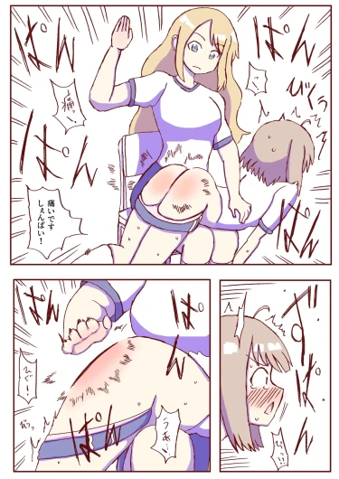 Page 325