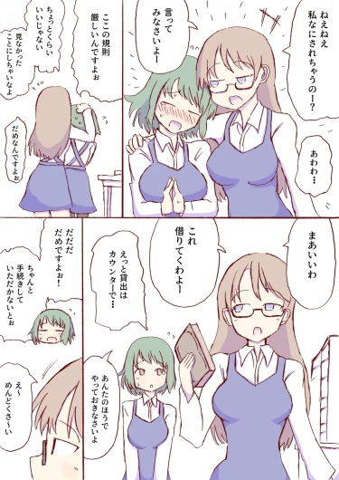 Page 329
