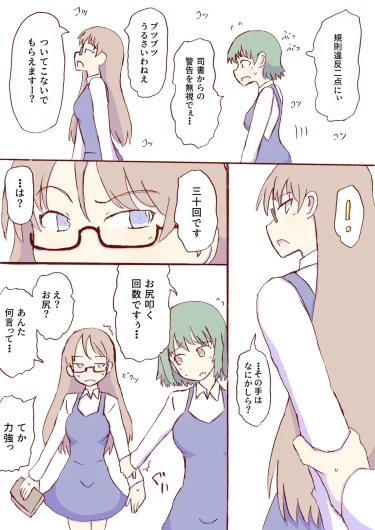 Page 330