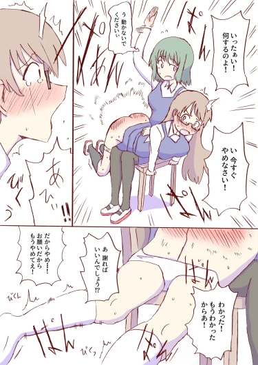 Page 333