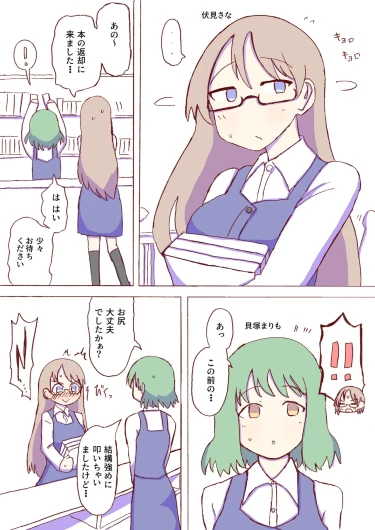 Page 336
