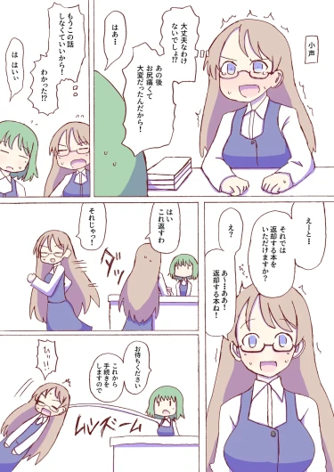 Page 337