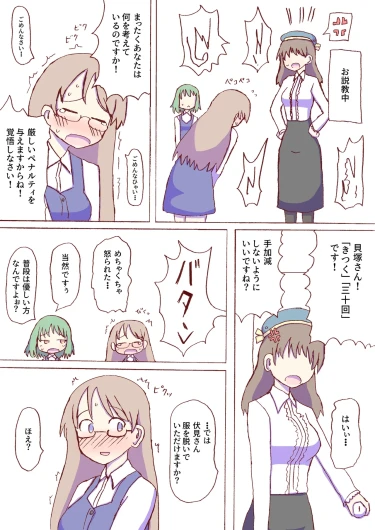 Page 339