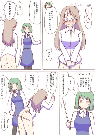 Page 340