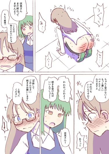 Page 342