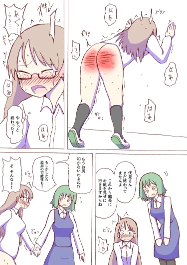 Page 344