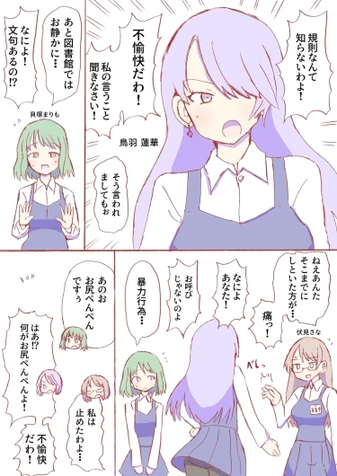 Page 346