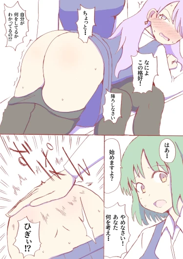 Page 347