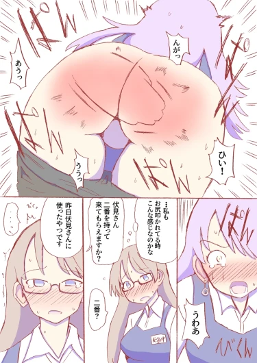 Page 348