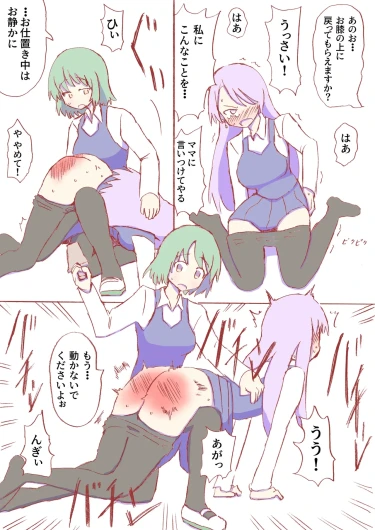 Page 349