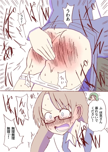 Page 351