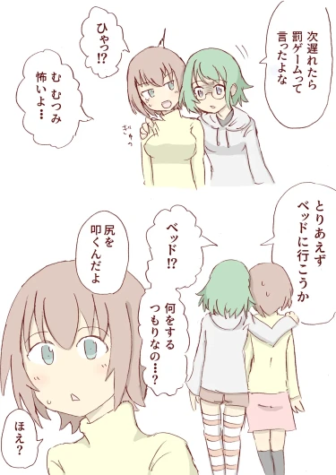 Page 356