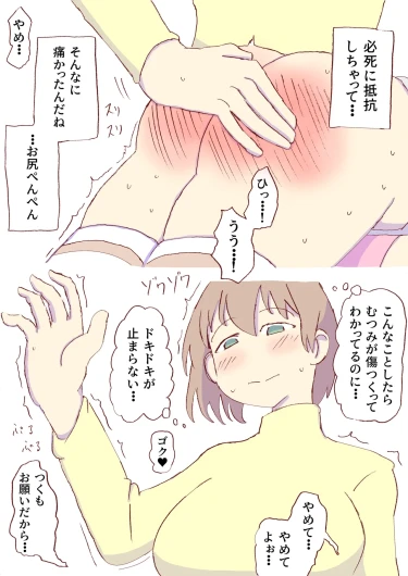 Page 368
