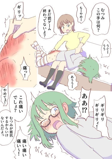 Page 371
