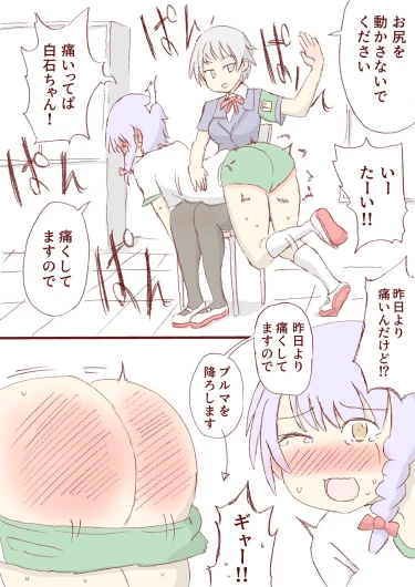 Page 375