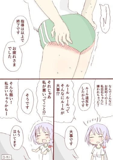 Page 378