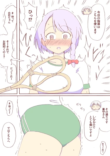 Page 380