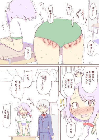 Page 383