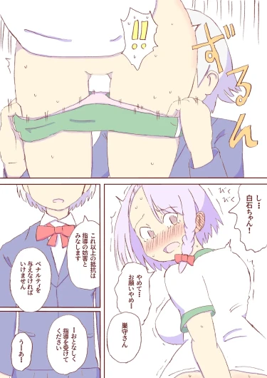 Page 384