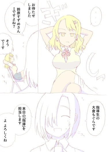 Page 388