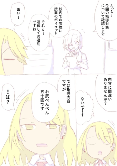 Page 389