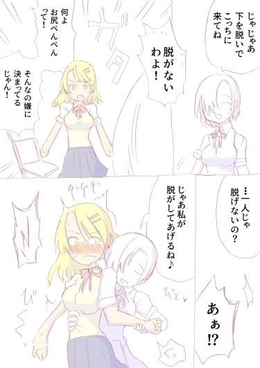 Page 390