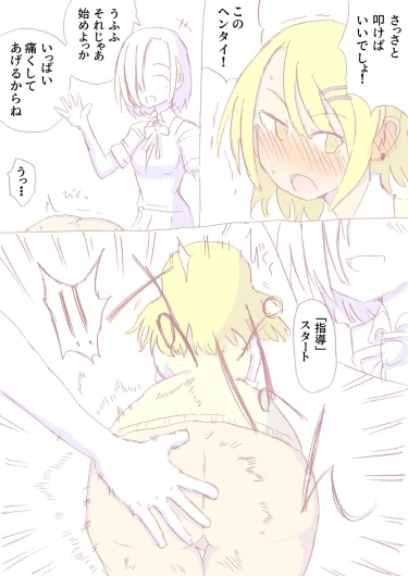 Page 393
