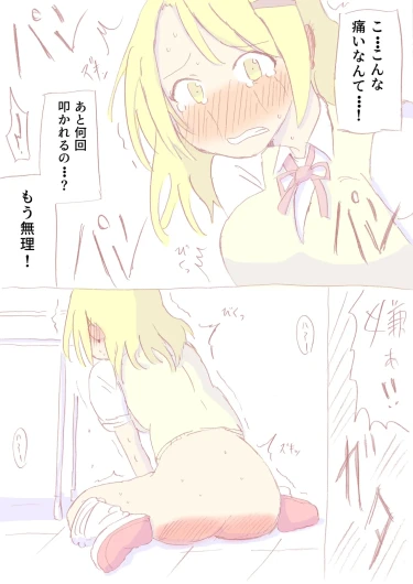 Page 396