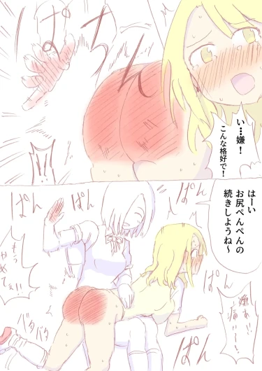 Page 398