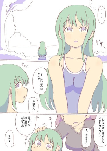Page 413