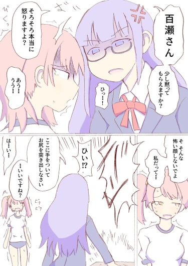 Page 420