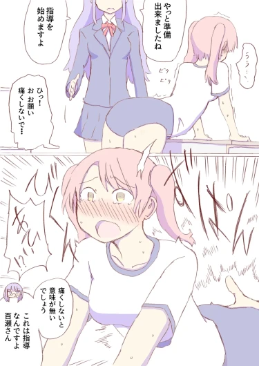 Page 421