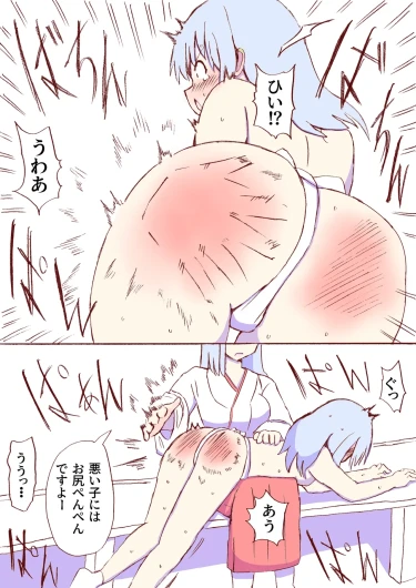 Page 426