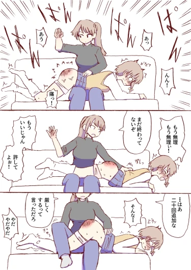 Page 438