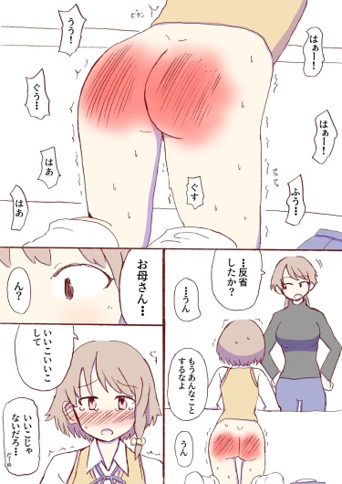 Page 440