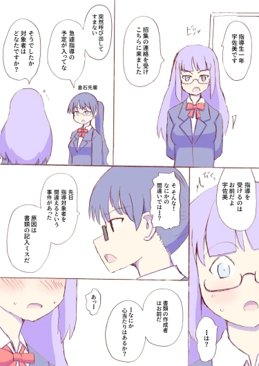 Page 441
