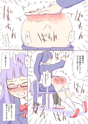 Page 443